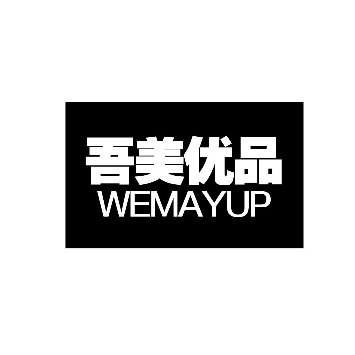 吾美优品 WEMAYUP