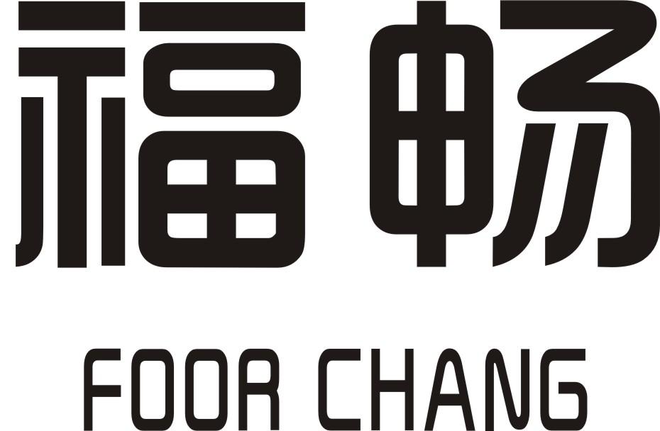 福畅 FOOR CHANG