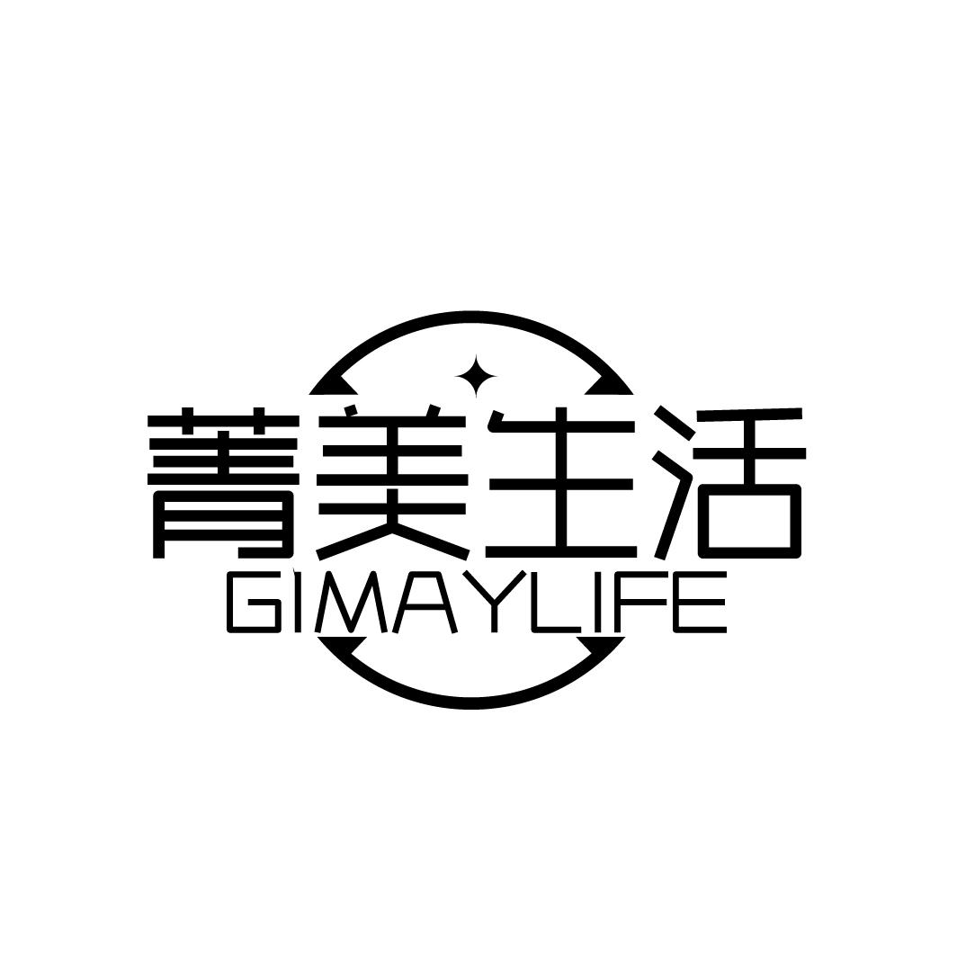 菁美生活 GIMAYLIFE