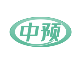 中预