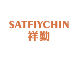 SATFIYCHIN 祥勤