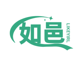 如邑 LIKEYIRL