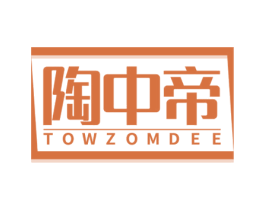 陶中帝 TOWZOMDEE