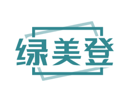 绿美登