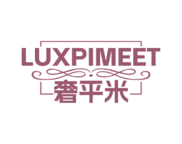 LUXPIMEET 奢平米