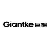 GIANTKE 巨棵