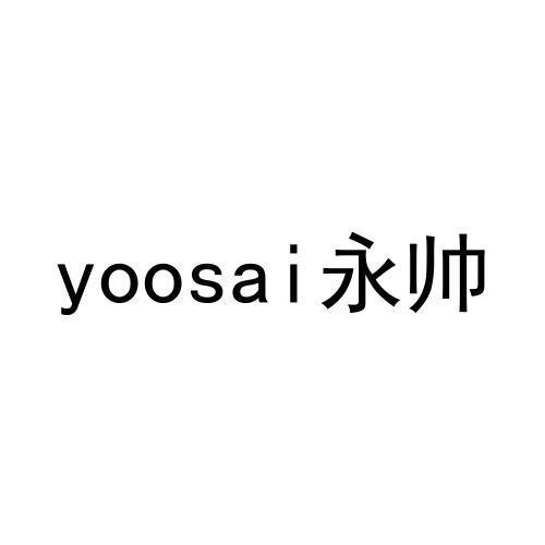 YOOSAI 永帅