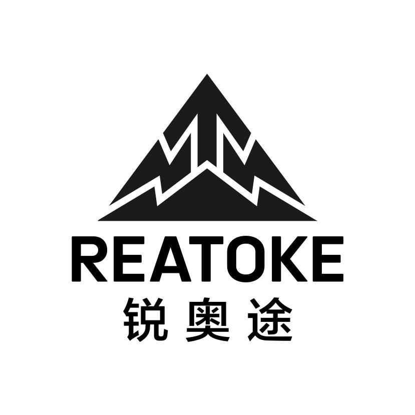 REATOKE 锐奥途