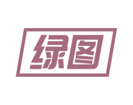 绿图