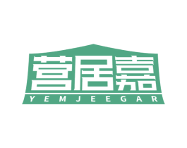 营居嘉 YEMJEEGAR