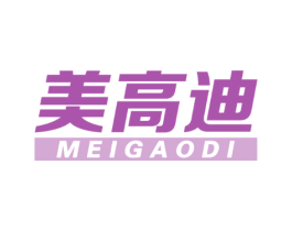 美高迪