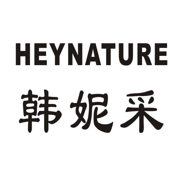 韩妮采 HEYNATURE