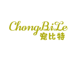 宠比特 CHONGBILE