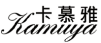卡慕雅