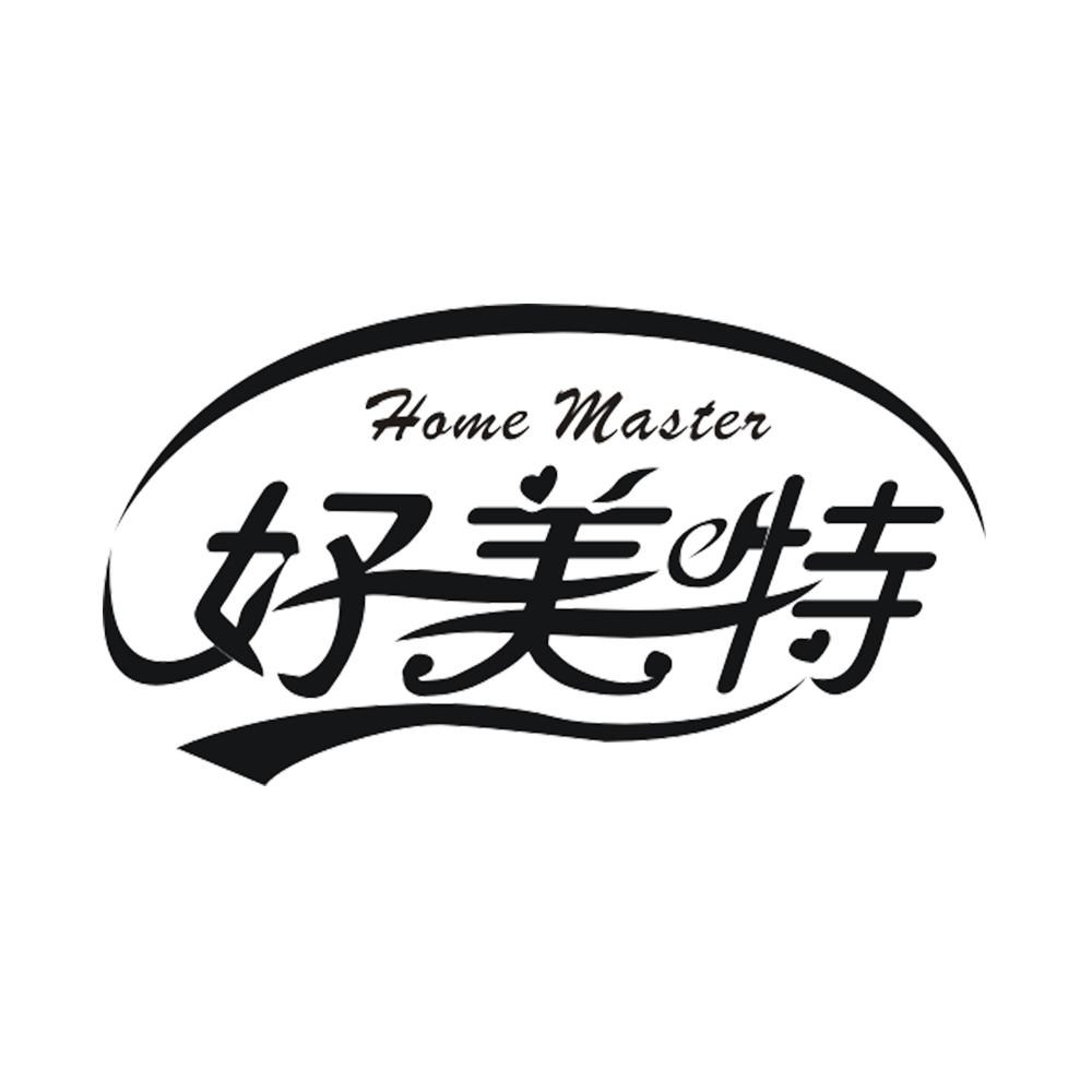 好美特 HOME MASTER