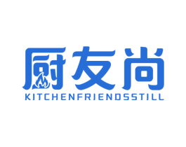 厨友尚 KITCHENFRIENDSSTILL