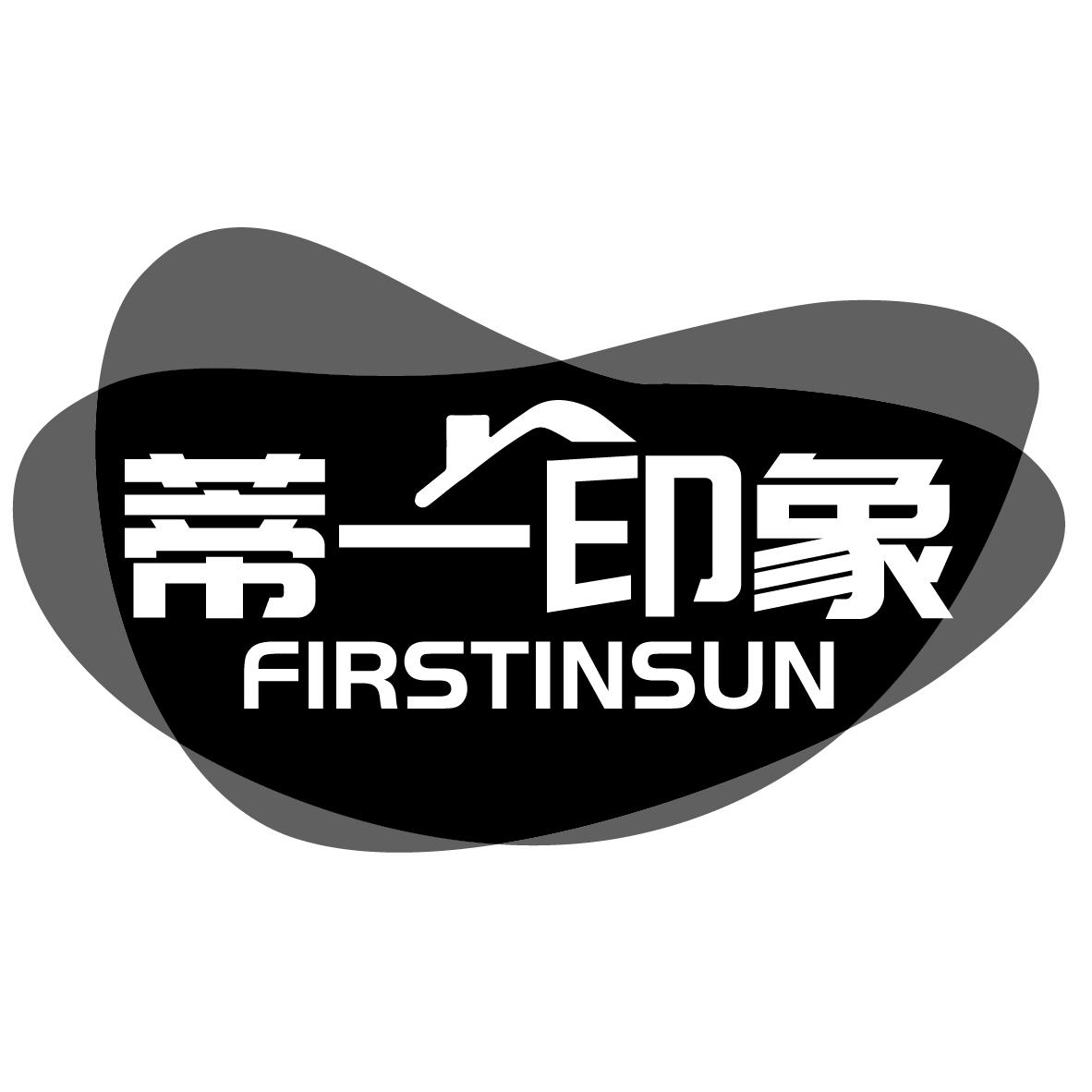 蒂一印象 FIRSTINSUN