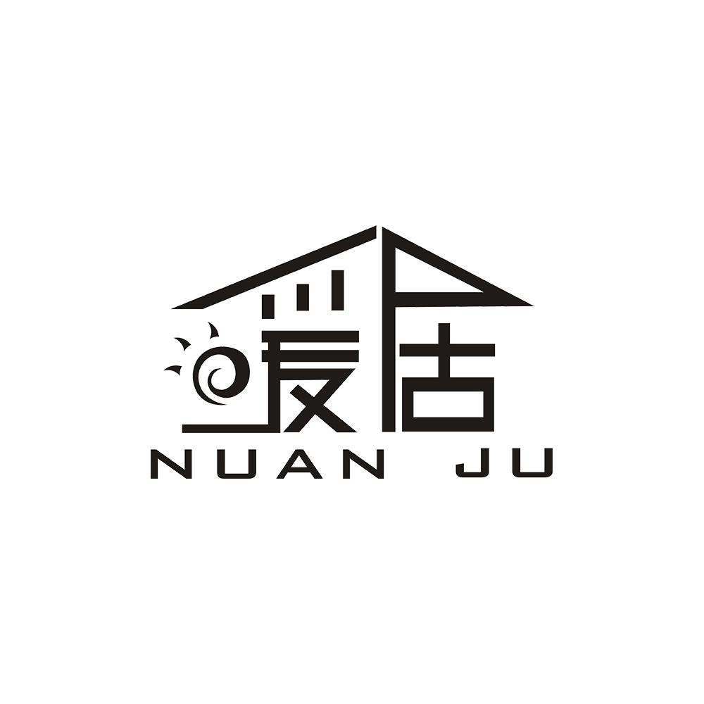 暖居 NUAN JU