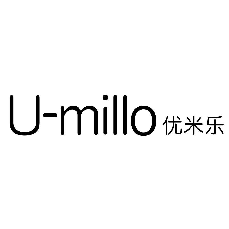 优米乐 U-MILLO