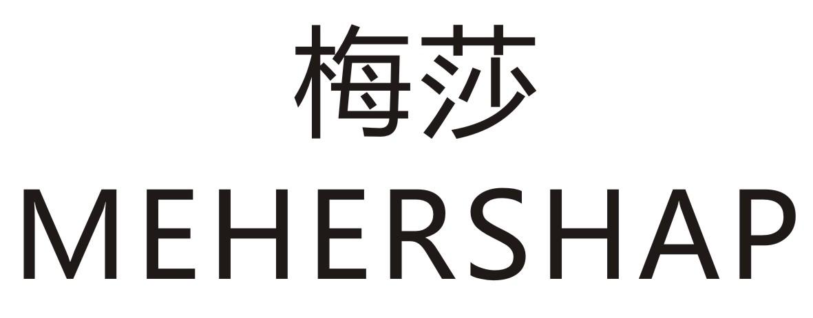 梅莎  MEHERSHAP