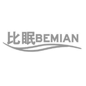 比眠 BEMIAN