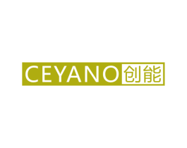 CEYANO 创能