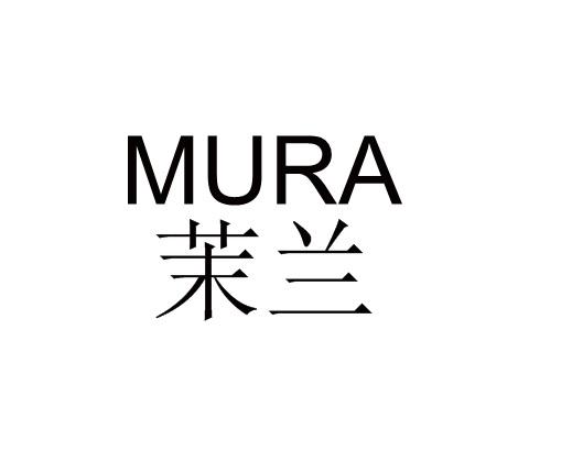 茉兰 MURA