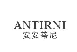 安安蒂尼 ANTIRNI