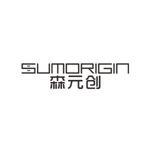 森元创 SUMORIGIN