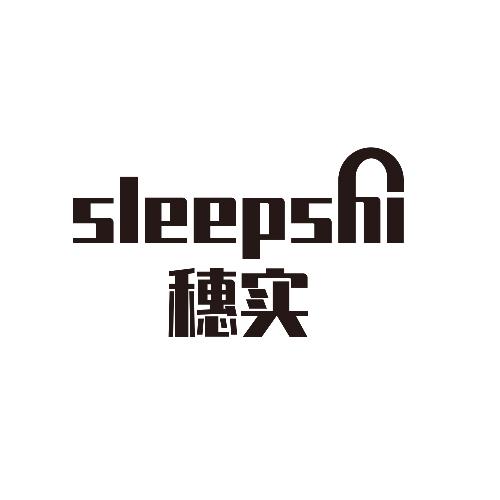 穗实 SLEEPSHI