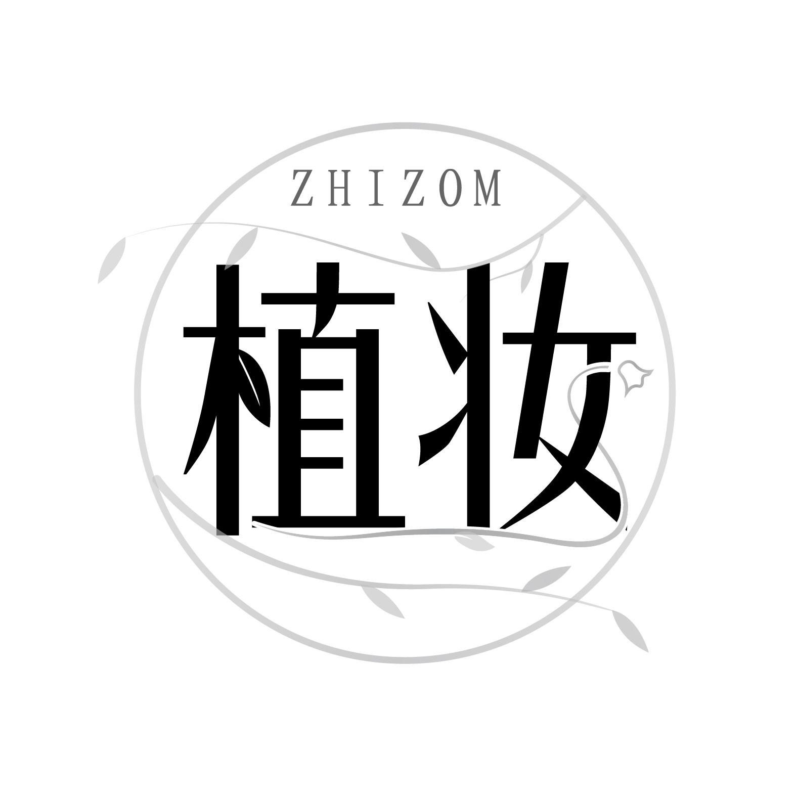 植妆 ZHIZOM