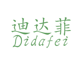 迪达菲