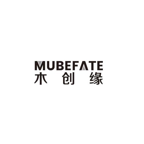 木创缘 MUBEFATE