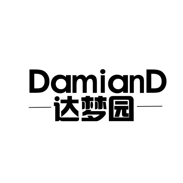 达梦园 DAMIAND