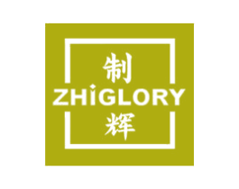 制辉 ZHIGLORY