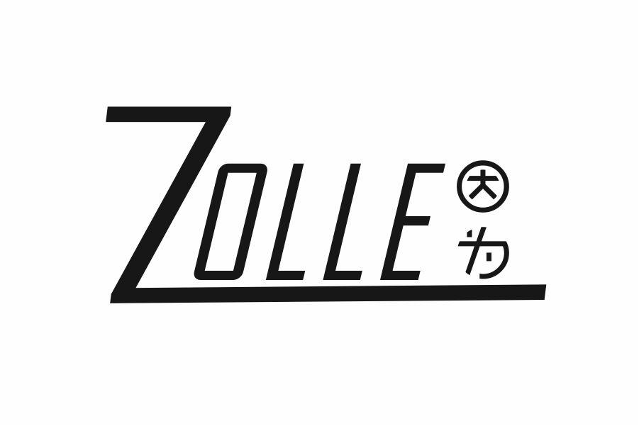 因为 ZOLLE