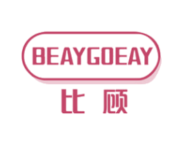 比顾 BEAYGOEAY