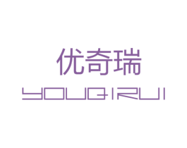 优奇瑞