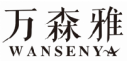 万森雅