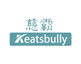 慈霸 KEATSBULLY