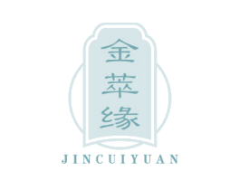 金萃缘