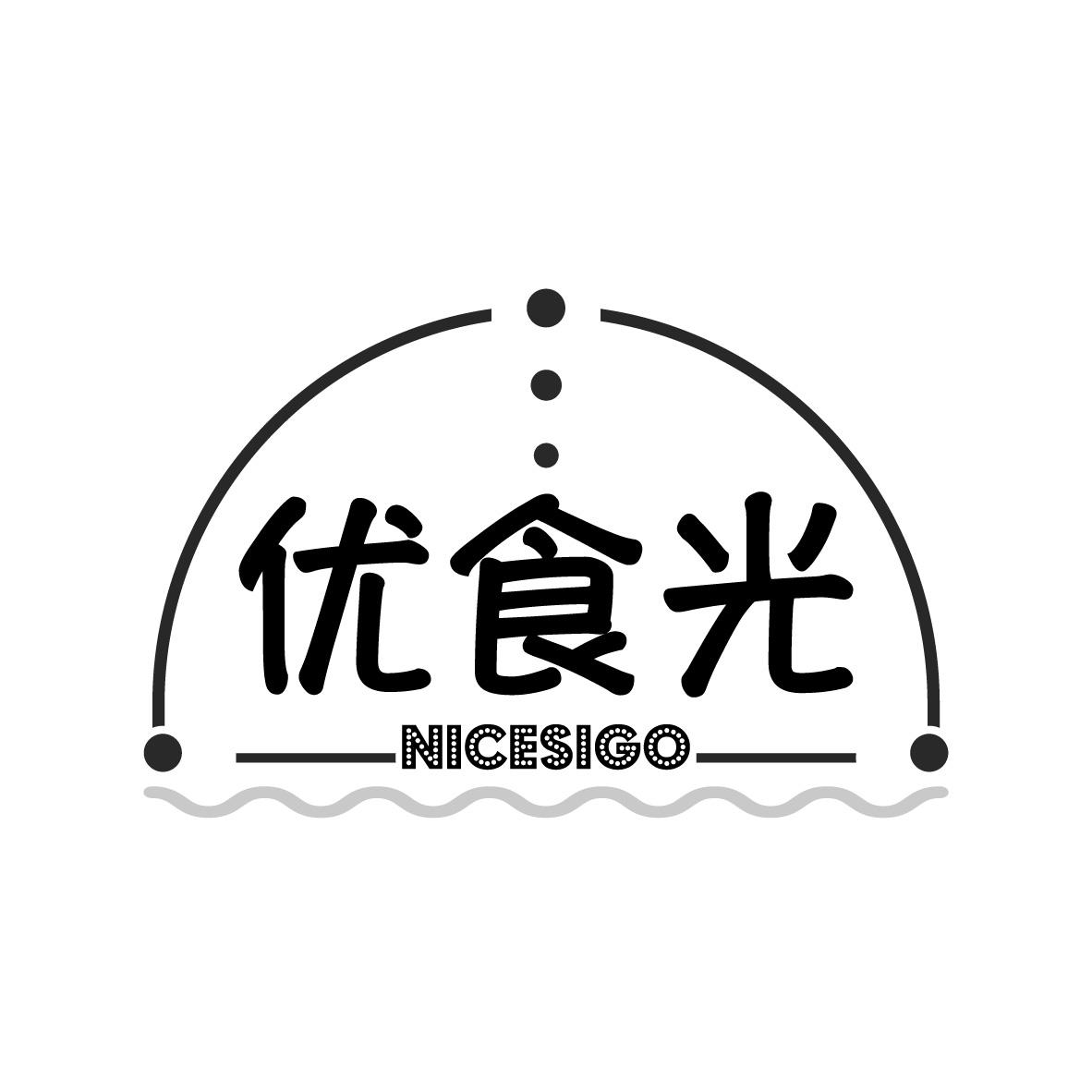 优食光 NICESIGO