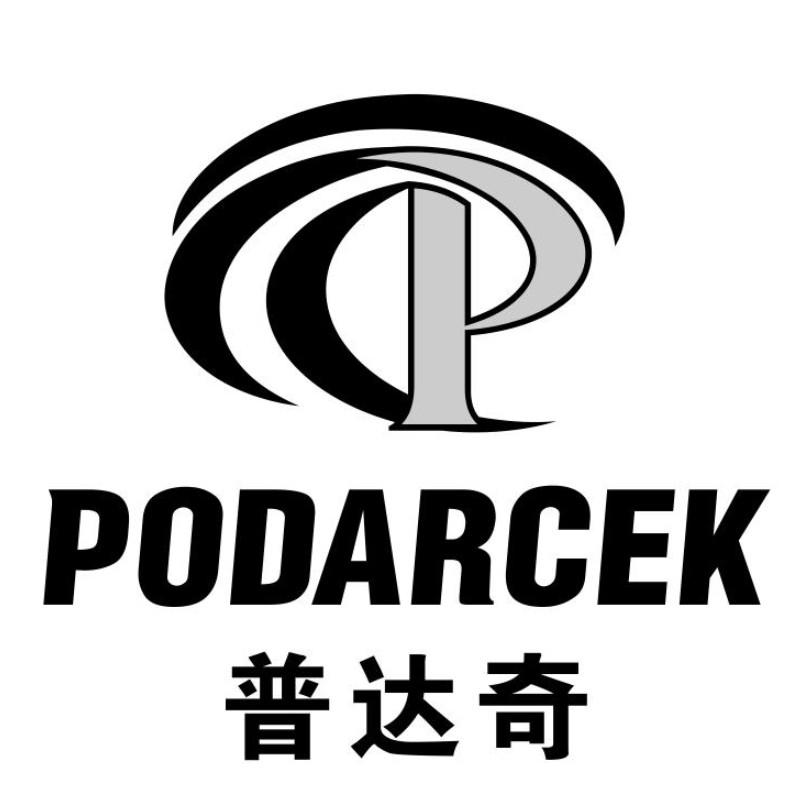普达奇 PODARCEK