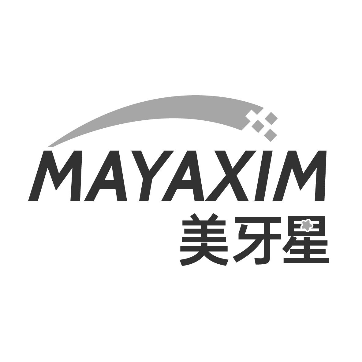 美牙星 MAYAXIM