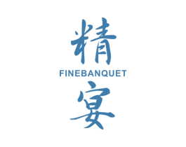 精宴 FINEBANQUET