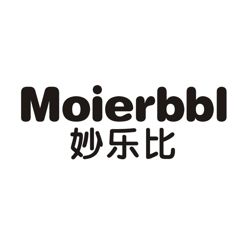 妙乐比 MOIERBBL
