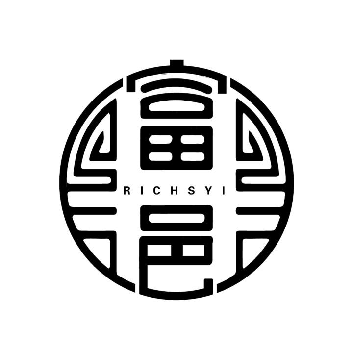 富邑 RICHSYI