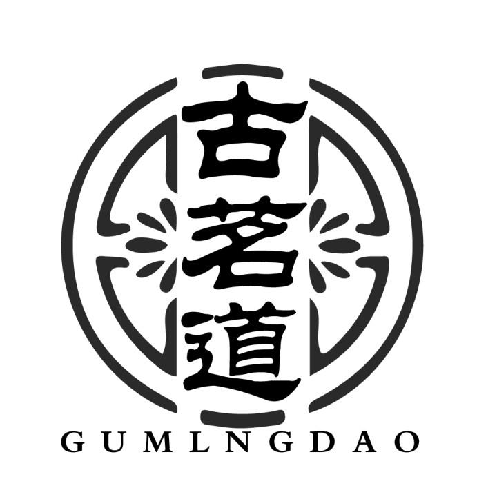 古茗道 GUMLNGDAO