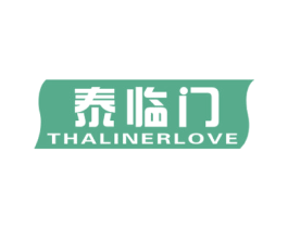 泰临门 THALINERLOVE