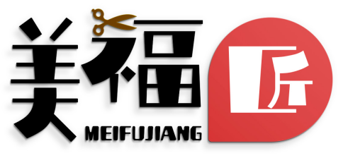 美福匠